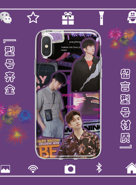 张云龙手机壳适用于iphone17PROMAX苹果1234567miniXSR78PLUS安卓