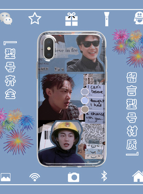 陈奕迅Eason手机壳适用于iphone17PROMAX苹果1234567miniXSRE安卓