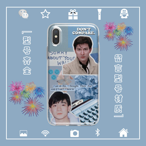 刘德华手机壳适用于iphone17PROMAX苹果123456miniXSRE78PLUS安卓
