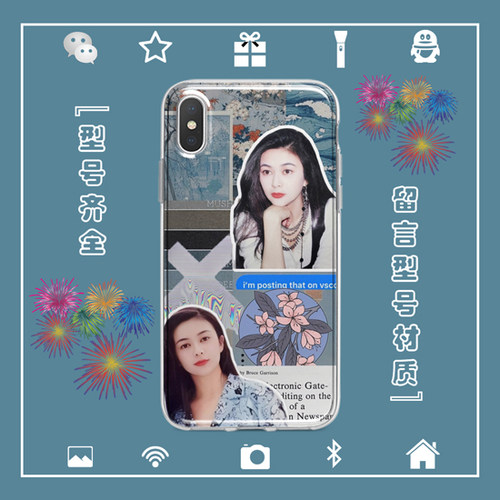 关之琳手机壳适用于iphone17PROMAX苹果123456miniXSRE78PLUS安卓