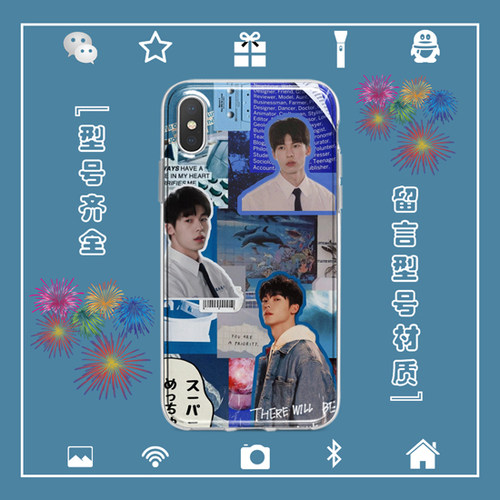 许光汉手机壳适用于iphone17PROMAX苹果123456miniXSRE78PLUS安卓