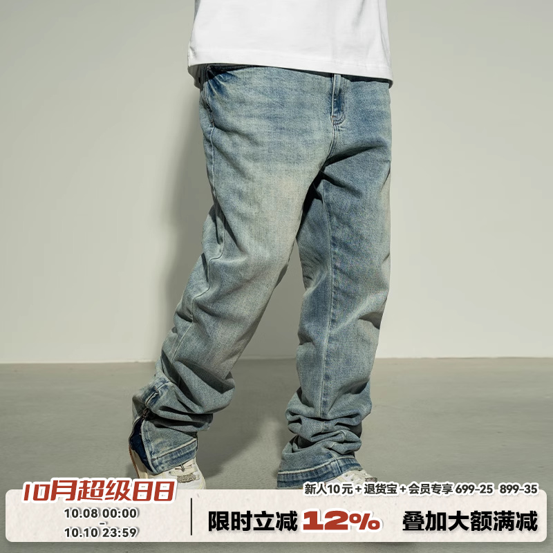 Makemore侧拉链洗水蓝色牛仔长裤
