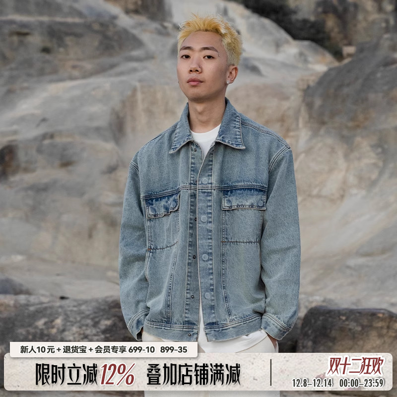 Makemore浅蓝重磅洗水牛仔外套男