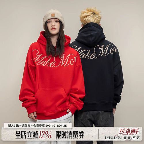 Makemore麻绳刺绣美式新年卫衣男