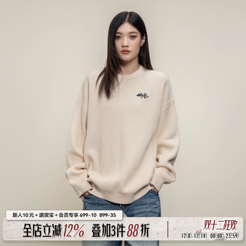 Makemore重磅贴皮绣竖条纹毛衣男