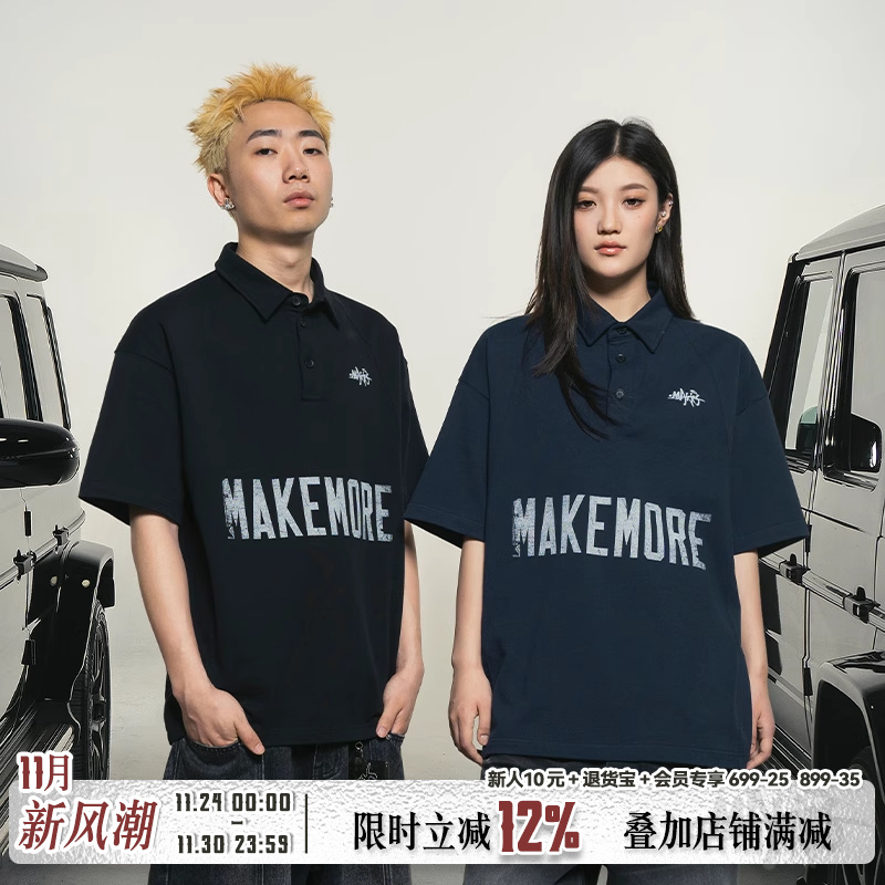 Makemore美式复古翻领情侣polo男