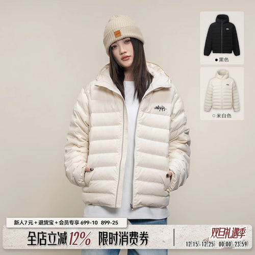 Makemore高克重保暖排骨羽绒服男