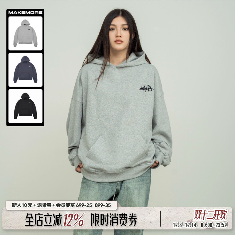 Makemore印花基础连帽手写标卫衣