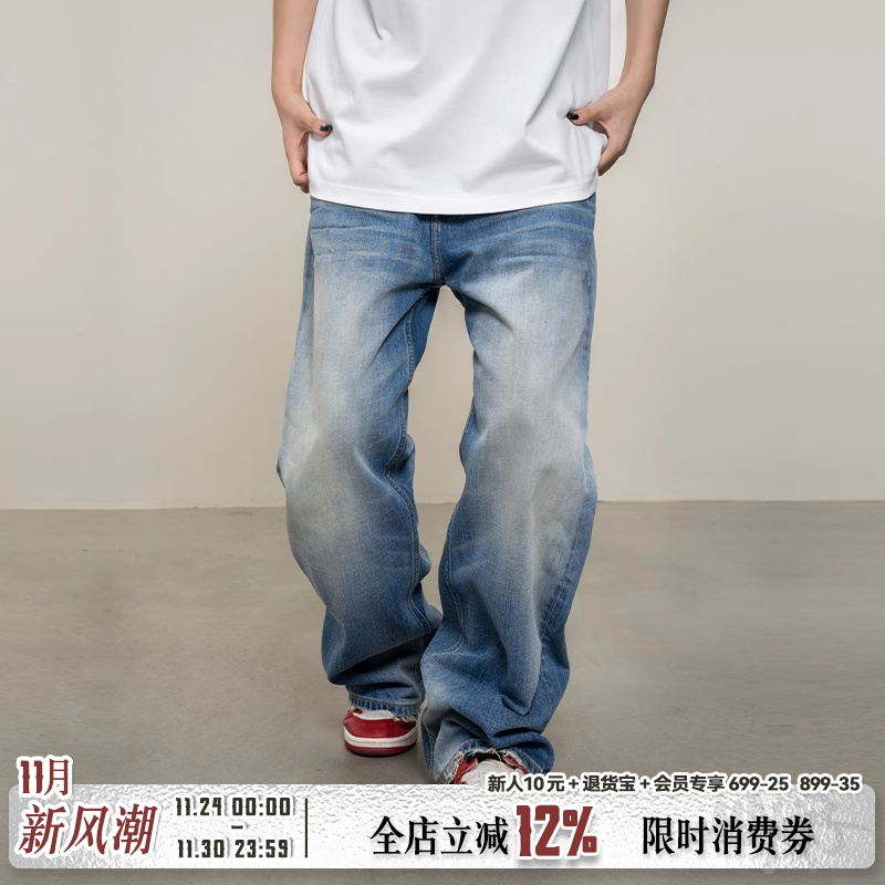 Makemore牛王13.8oz猫须牛仔裤男