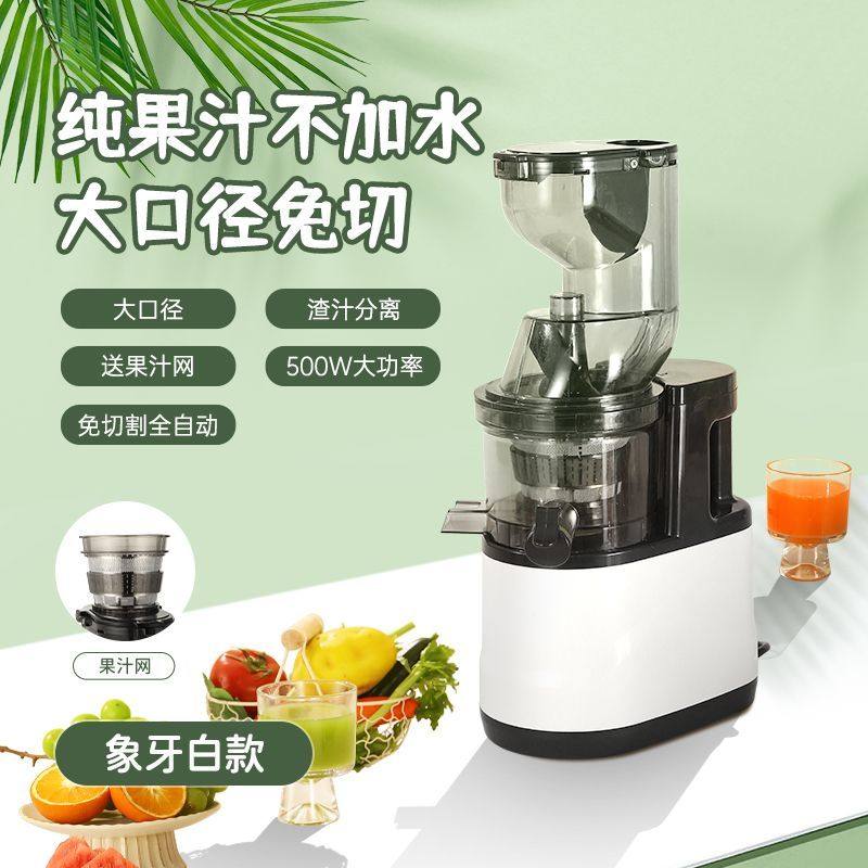 2025新品上市新款家用商用果汁原汁机纯天然手动高转速家用榨汁机
