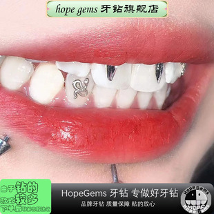 hopegems牙钻diy牙饰欧美潮流贴饰图案小蛇十字架小獠牙装饰自贴