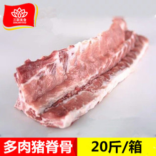 新鲜冷冻猪脊骨猪龙骨20斤 多肉猪龙骨 带肉猪大骨 骨头煲猪脊骨