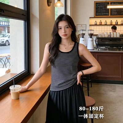 减龄条纹美背女士夏季薄背心一体固定杯垫无钢圈免穿文胸圆领外穿