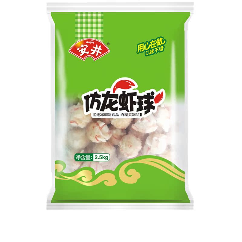 安井仿龙虾球5斤大龙虾球水晶龙虾球商用冷冻火锅丸子关东煮食材