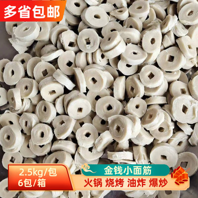 金钱面筋片5斤*6包手工面筋圈