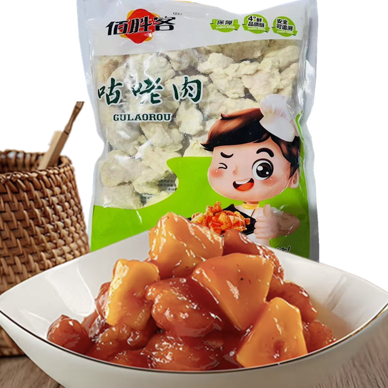 糖醋里脊肉油炸鸡肉块咕噜肉