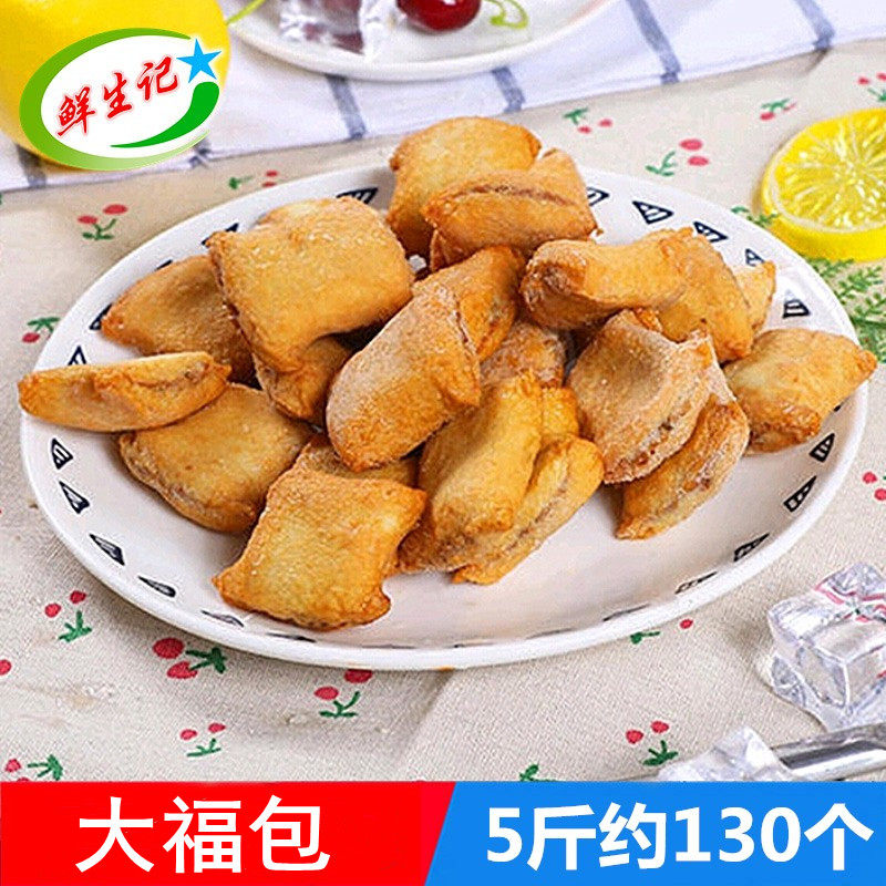 大福包2.5kg火锅丸子 麻辣烫关东煮冒菜食材,水产肉类/新鲜蔬果/熟食,鱼丸/鱼滑,淘宝优惠券,粉丝福利购,淘宝优惠卷