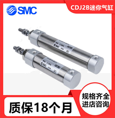 SMC单动笔形品质保证可发顺丰