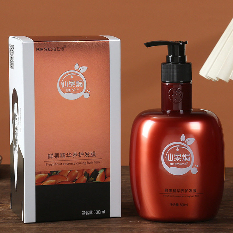 柏艺诗仙果焗鲜果精华养护发膜柔顺护发素防干枯保湿滋润护理倒膜