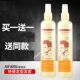 爱发丝特硬定型发胶男女士蓬松持久造型喷雾造型品350ml 买一送一