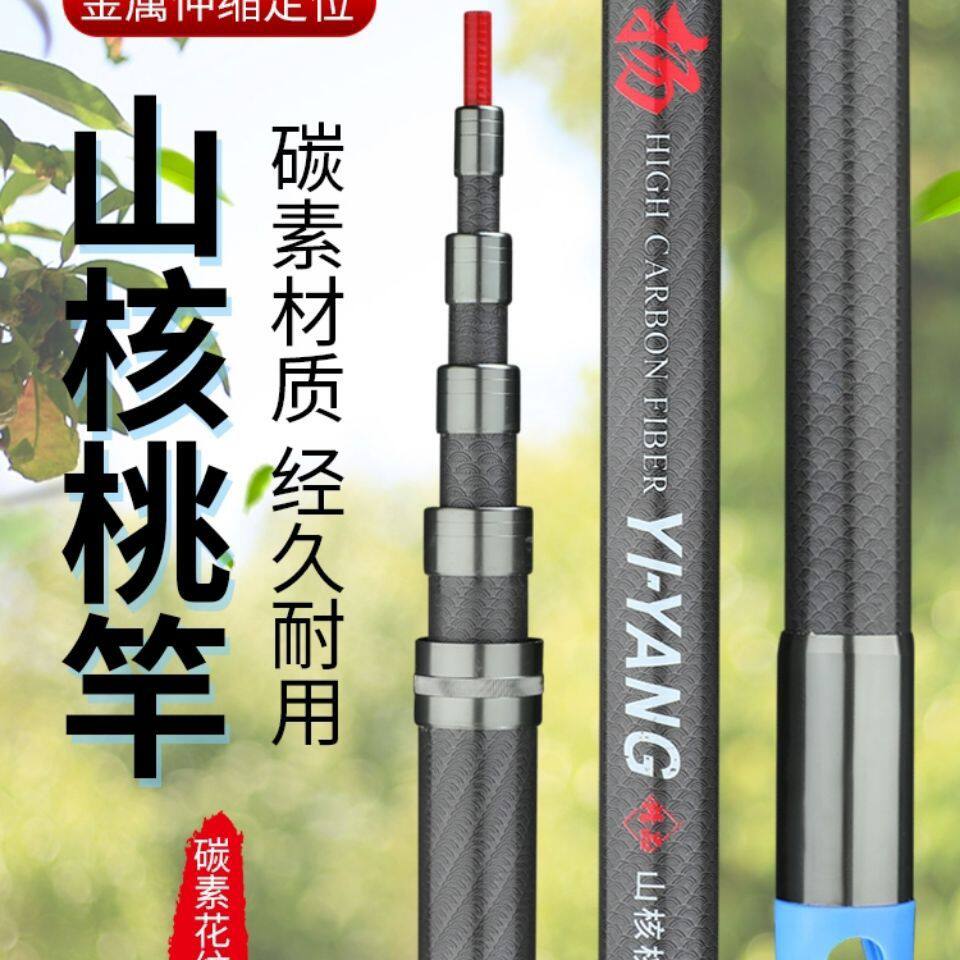 打山核桃专用杆5米7.2米新型碳素纤维伸缩竿坚固轻巧打枣竿板栗杆