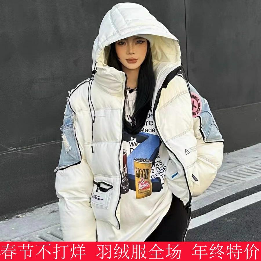 2024冬季新款欧货潮牌牛仔拼接羽绒服女短款连帽撞色拼接个性外套