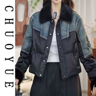 2025新款羽绒服女冬季年轻气质牛仔撞色设计感短款欧货皮草外套