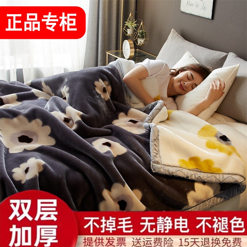 双层加厚拉舍尔毛毯大红婚庆盖毯冬季单双人云毯毯子卡通宿舍床单