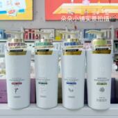 紫郁洗发水柳皮人参柔顺去屑护发素沐浴露持久留香控油蓬松防断发