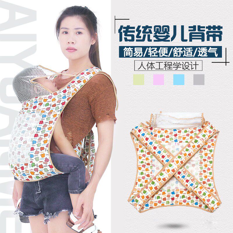 四季通用婴儿BB背带广东传统四爪绑带宝宝背带大码前抱式轻便简易