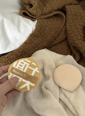 面子大！美妆气垫大水滴干湿两用尔粉扑萄木化妆蛋神器不吃妆海绵