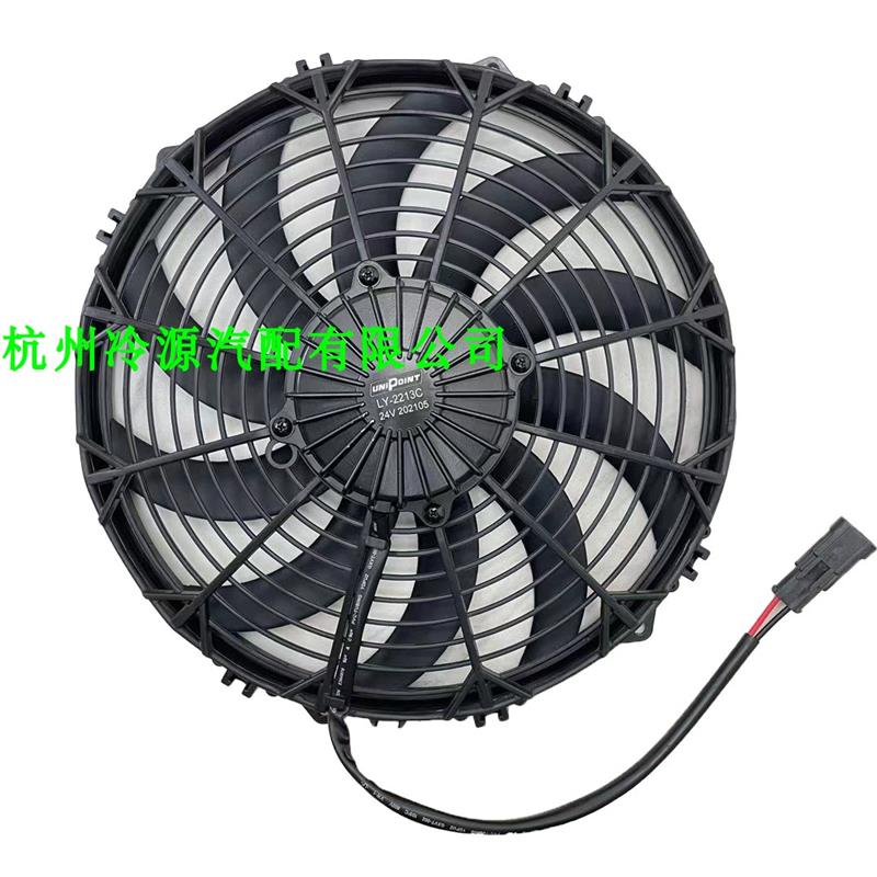 供应LY-2213C 24V冷凝风机 适用于开利冷机,天锦畜禽运输车