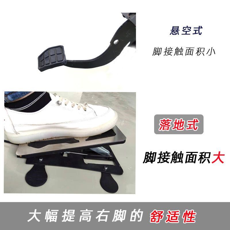 免打孔汽车副刹车副驾驶刹车教练陪练副刹车手自练车辅助器教练车