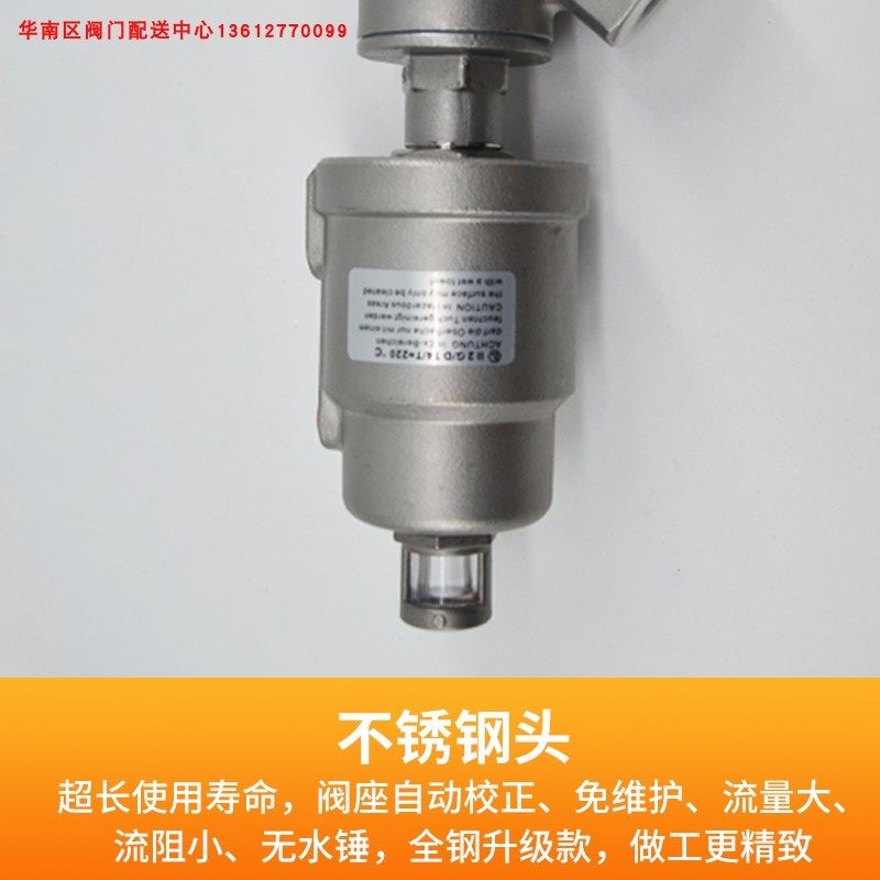 304不锈钢法兰式角座阀/蒸汽高温Y型角阀/气动切断阀DN15204050