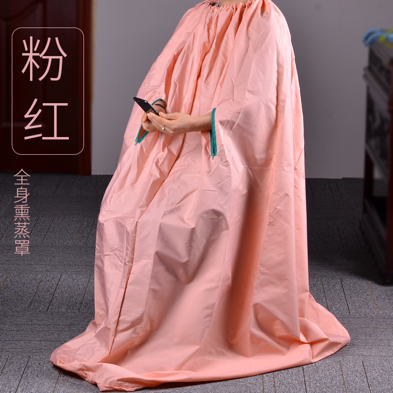 艾泽泡脚桶木桶用熏蒸罩蒸汽汗蒸桶保温套密封罩蒸腿布罩可折叠