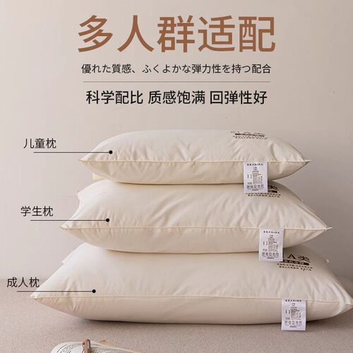 德国高级感助睡眠单人枕头全棉棉花枕芯家用卧室宿色柔软舒适软枕