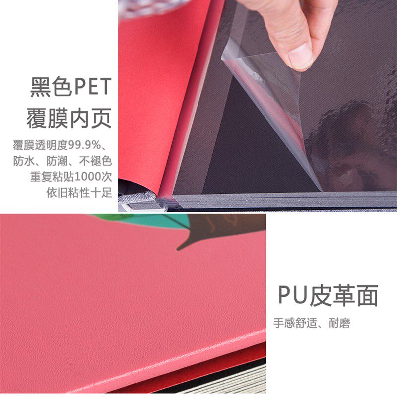 皮面高端相册定制覆膜自粘式内页大容量家庭影集封面可印公司LOGO