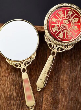 八尺神照镜黄铜镜子九宫八卦生肖镜纯铜平面带手柄结婚手拿珍品