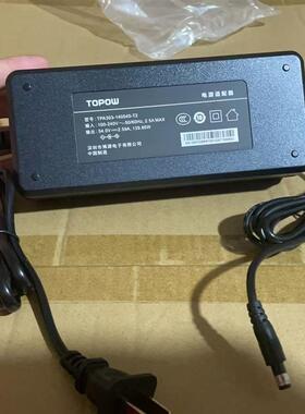 TOPOW博源54V2.59A电源线TPA303-140540-T2充电器TP交换机路由器