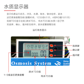 大流量800 1200G加仑无桶商用RO自动冲洗反渗透纯水机直饮净水器