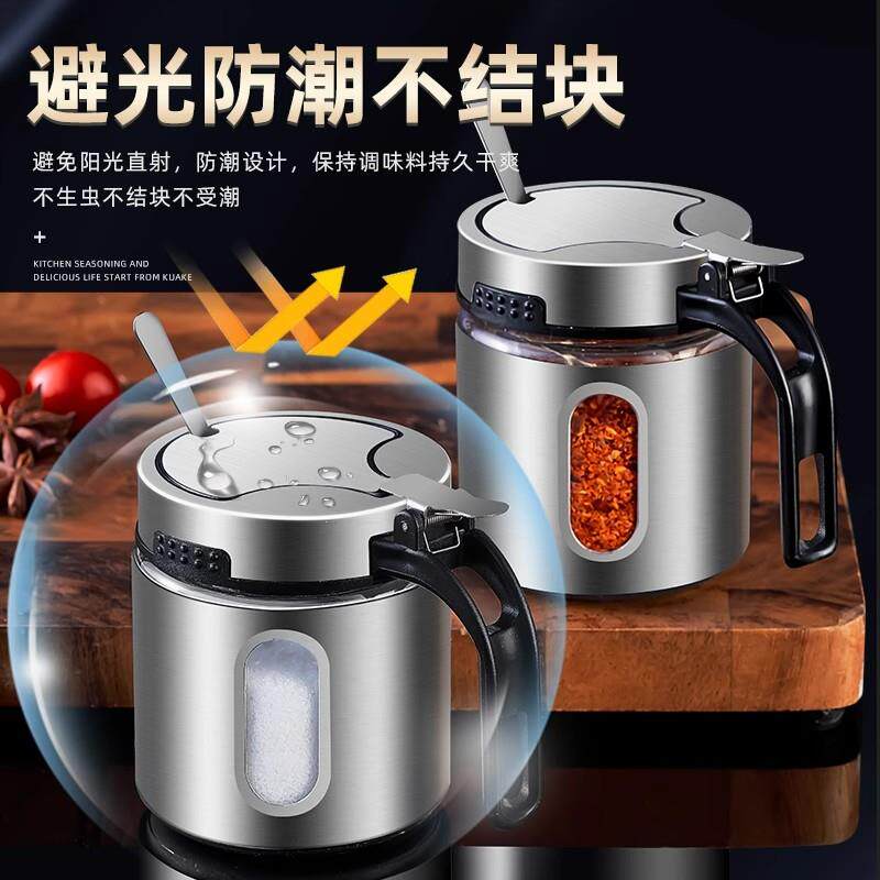 德国品质厨房玻璃调味调料盒盐罐子调味料瓶家用收纳罐组合套装
