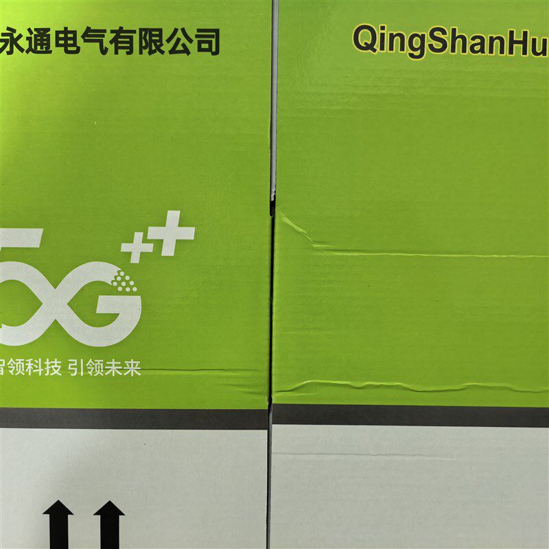 中策永通电脑线监控网络线超六类超五类灰色蓝色 铜芯国标足300米