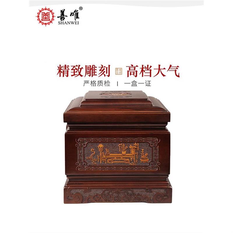 中式轻奢实木柚檀木金玉满堂骨灰盒花梨木男女通用款寿盒寿材