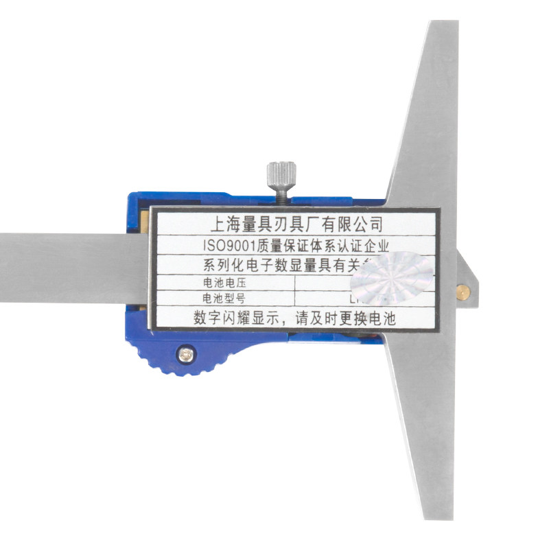 上量 电子数显深度游标卡尺0-150-200-300mm不锈钢高精度量具