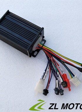 正弦波控制器36V48V 350W 6管 电动车控制器 电车改装