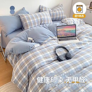 水洗棉被套单件150x200x230cm高支高密被罩学生宿舍单人三件式
