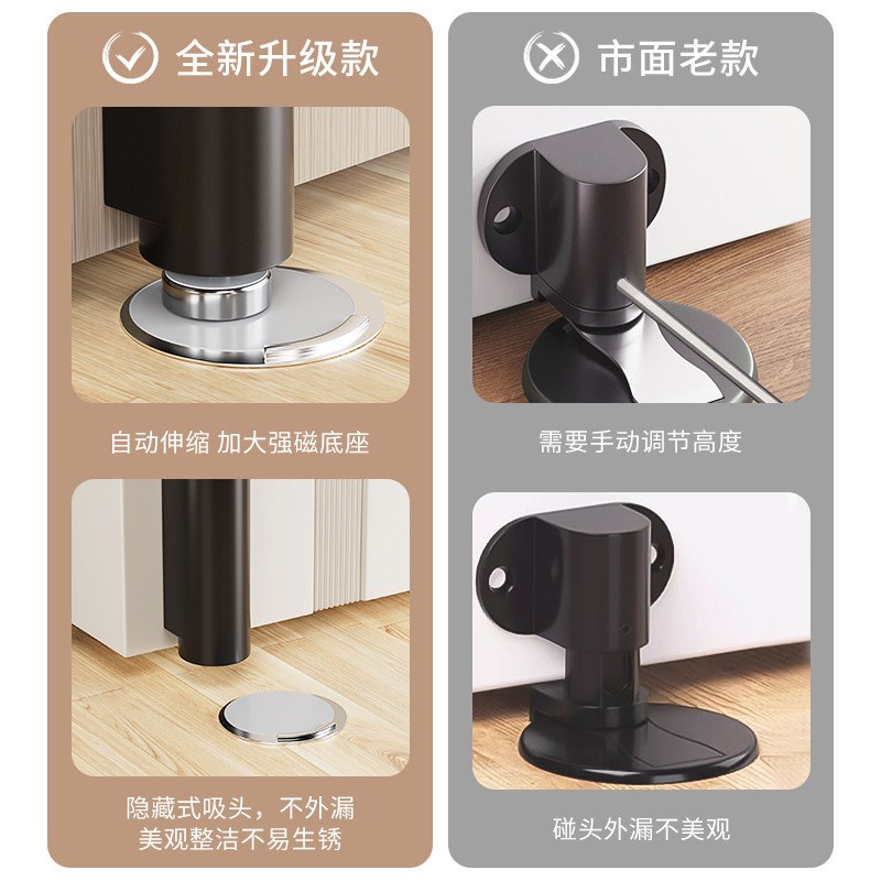 超薄隐形地吸免打孔新款卫生间门吸防撞极窄边框铝合金玻璃门强磁