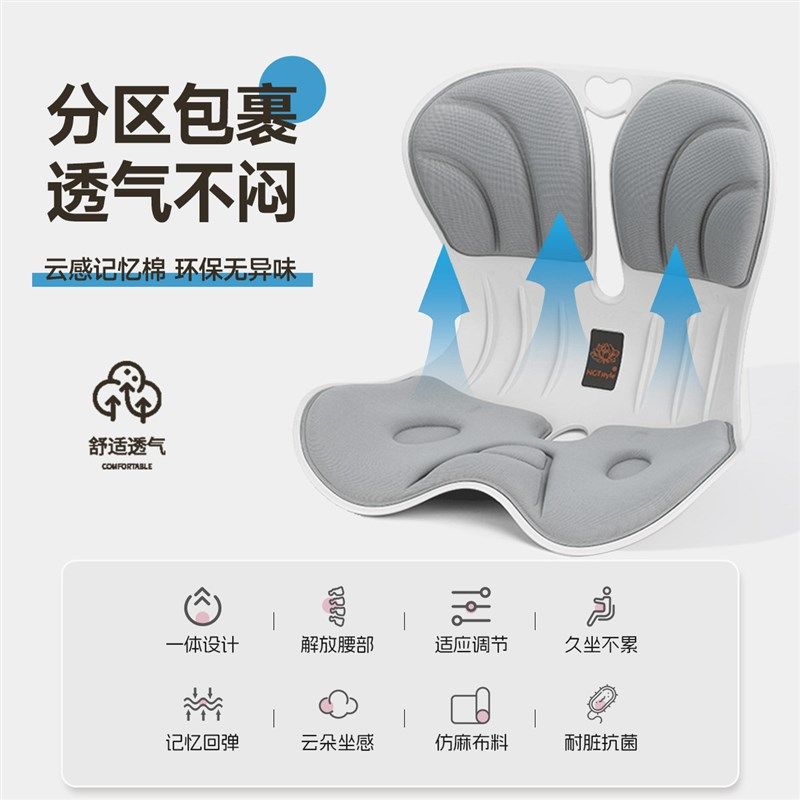 精选NGT护腰坐垫花瓣美臀矫姿腰靠垫人体工学椅子垫办公久坐喂奶,居家布艺,腰靠垫,淘宝优惠券,粉丝福利购,淘宝优惠卷