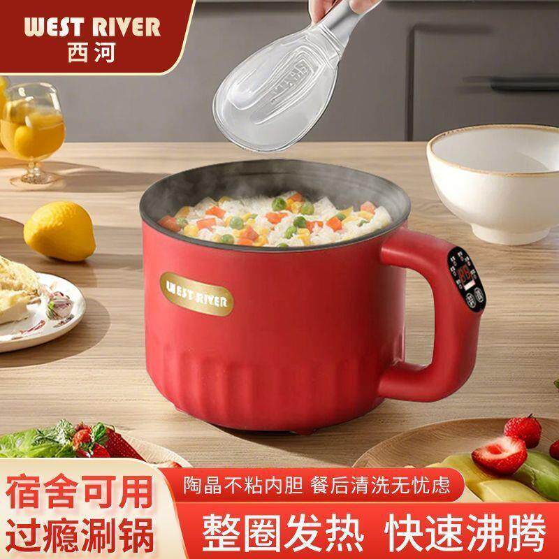 多功能蒸煮一体炒锅低糖电饭煲陶瓷釉智能电煮锅大容量双层电饭煲