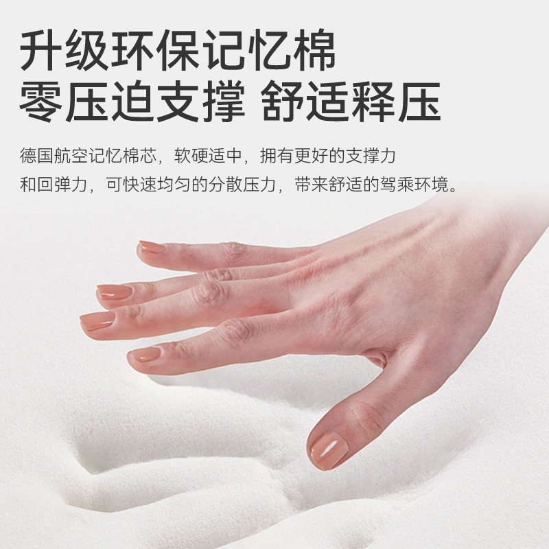 定制汽车头枕座椅腰靠车用护颈脖枕一对车内记忆棉枕头靠垫用品